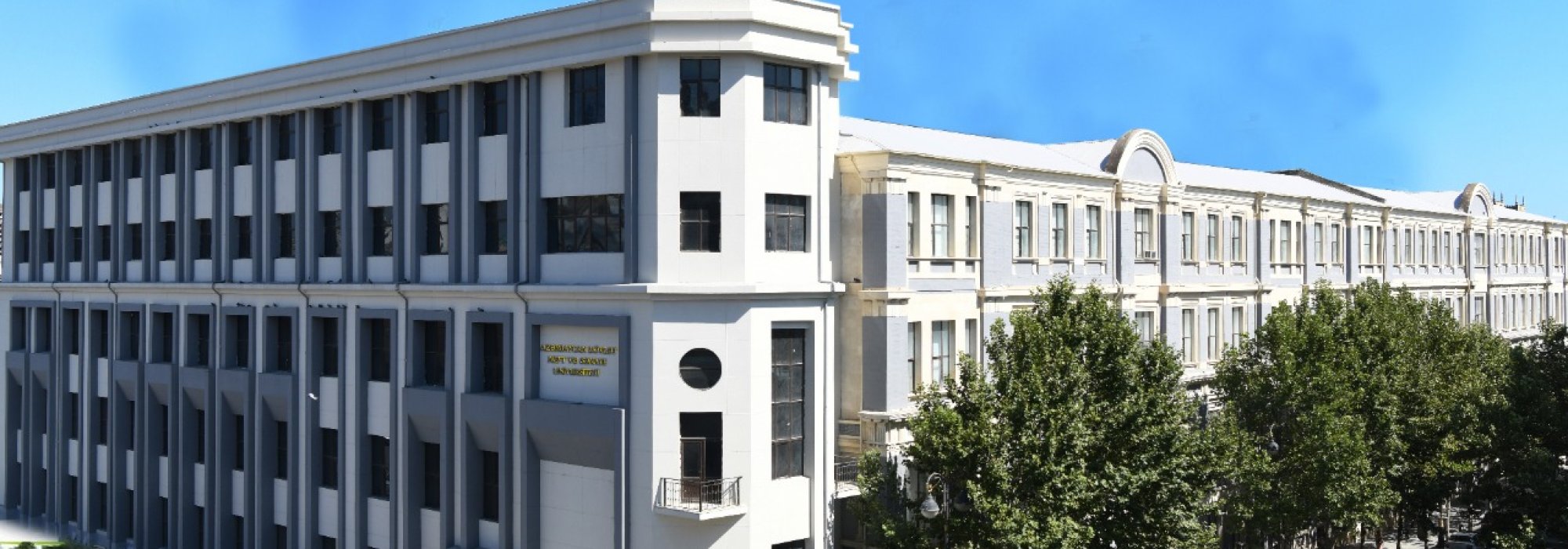 Azerbaycan Devlet Petrol ve Sanayi Üniversitesi