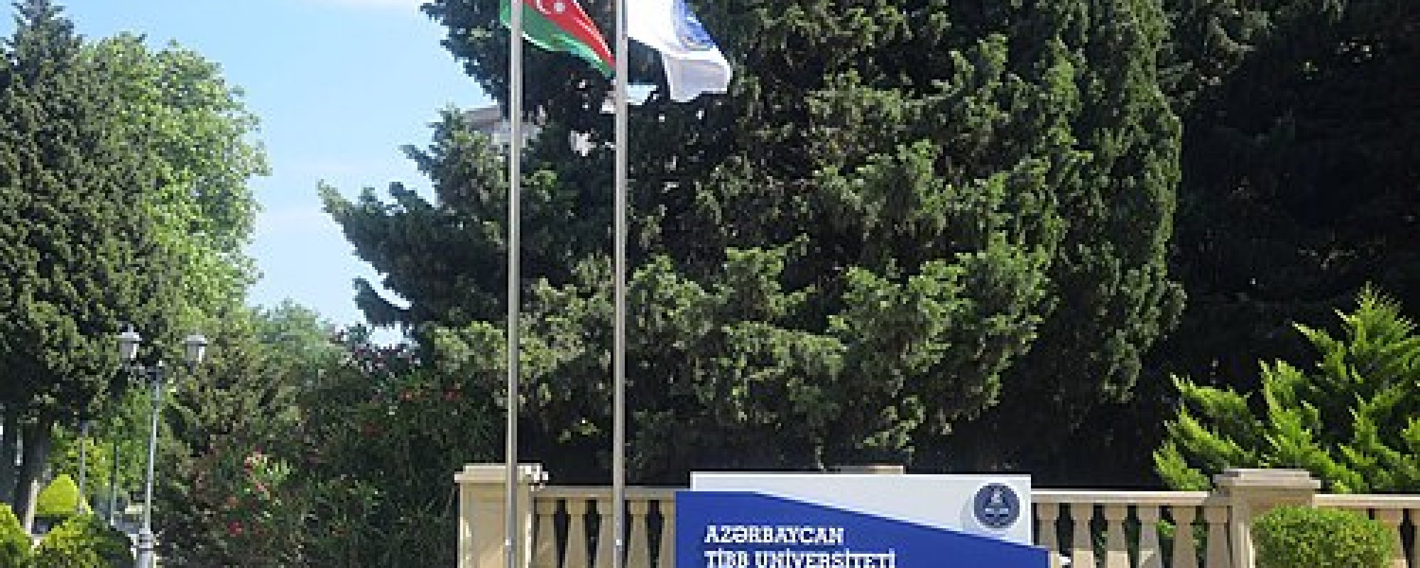 Azerbaycan Tıp Üniversitesi